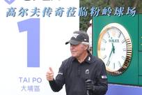 防线